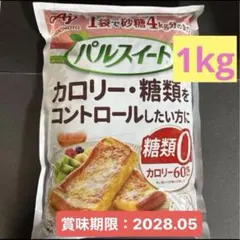 パルスイート 顆粒１kg お徳用　業務用のサムネイル