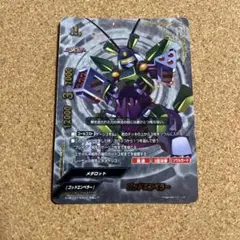 バディファイト メダロット ゴッドエンペラー 究極レア - メルカリ