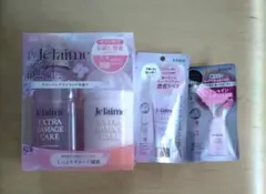 ジュレーム ダメージ補修