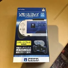 2026年最新】playstation vita クレードルの人気アイテム - メルカリ