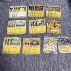 ピカチュウex RR メガシビルドンex RR