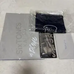 松村北斗 グッズセット