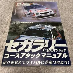 Item thumbnail for item 71fa76db-e054-4aec-a014-d5c2107c7f1e