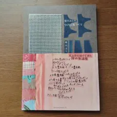 2026年最新】早川_ユミの人気アイテム - メルカリ