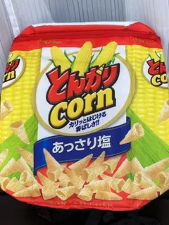 【新品プライズ】とんがりコーン　リアルリュック［あっさり塩］