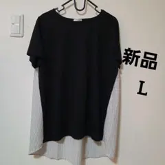 【新品】CINEMA CLUB 痩せ見え切り替え　半袖カットソー ストライプ Lのサムネイル