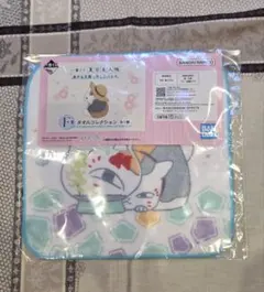 夏目友人帳 一番くじ ニャンコ先生 タオル タオルコレクション
