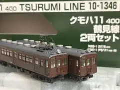 クモハ11 400 鶴見線 2両セット 室内灯付 KATO 10-1346 - メルカリ