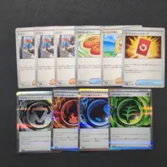 ポケモンカード 汎用カードまとめ　10枚