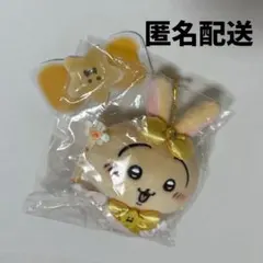 【匿名配送】まじかるちいかわ マジカルチャージマスコット うさぎ