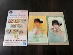 FRUITS ZIPPER 一番くじ　H賞　ステッカー