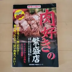 Item thumbnail for item 7c55c04d-af28-45f6-8cff-db500423e50c