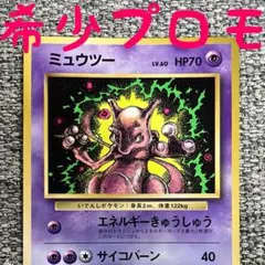2026年最新】カード名：結晶塔のエンテイ ポケモンカードゲームの人気