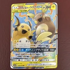 えいこ様 リクエスト 2点 まとめ商品