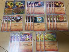 ポケモンカード　メガカエンジシ　進化ライン　デッキパーツ