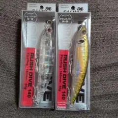 Galápagos Grace ジョイントビッグベイト 240mm - メルカリ