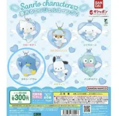 サンリオ 夢見るエンジェルスイング2 タキシードサム サム