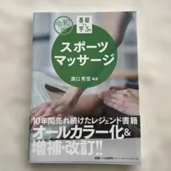 Item thumbnail for item 86f96652-b2a3-4968-bef8-8b83b88551b0