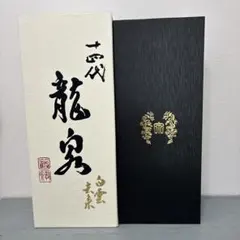 九谷焼 一泉 花瓶 花器 壺 金箔鶴連山 共箱 木札 フラワーベース 美術