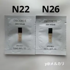 DECORTE ゼンウェアステイ　サンプル　2包