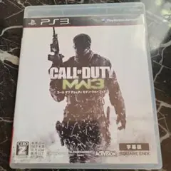 コールオブデューティ モダンウォーフェア3