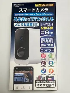 新品未開封 カシムラ KJ-189 スマートカメラ バッテリー内臓のサムネイル