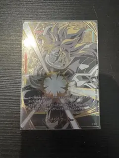 フュージョンワールド　エナジーマーカー　E-041 ブロリー