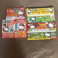 ハローキティ マグネット 町の水道屋さんイースマイル