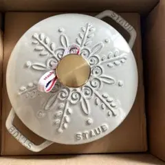 ⭐︎◾️専用◾️⭐︎STAUB ワナベ16cm スノーフレーク　カンパーニュ　新品のサムネイル