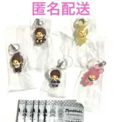 モンチッチ　めじるしアクセサリー2 セミコンプリート