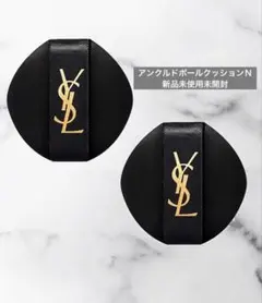 Yves Saint Laurent BeauteアンクルドポールクッションＮのサムネイル