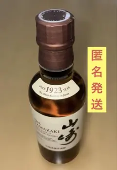 2026年最新】サントリー 山崎 180mlの人気アイテム - メルカリ