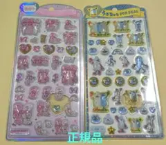 【正規品】うるちゅるポップシール 2種セット