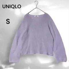 UNIQLO ユニクロ ３Dコットン リブボートネックセーターニット　S