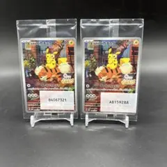 匿名配送！ポケモンカード 名探偵ピカチュウ 未開封 2枚セット