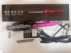 BEREZO JUNO MINI 25mm ブラシヘアアイロン RB-100のサムネイル