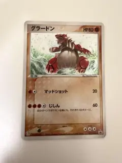 グラードン PROMO ADV-Pプロモカード 027/ADV-P - メルカリ