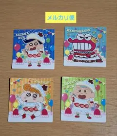 クレヨンしんちゃん　チョコビ　シール　風間くん　ワニ山さん　まさおくん　ひまわり