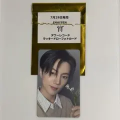 ENHYPEN 宵 -YOI- トレカ ラキドロ ジェイ