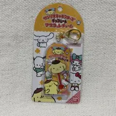 サンリオキャラクターズ チョコレートマスコットチャーム ポムポムプリン