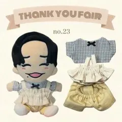 thank you fair no.23
