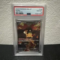 PSA10ドンメル AR MEGAドリームex 198/193
