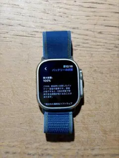 Apple Watch Ultra 3 49mm バッテリー100% 純正付属品