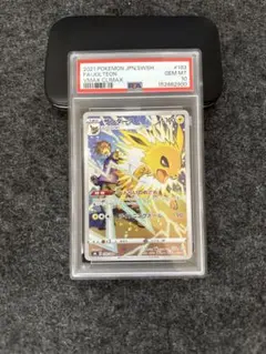 サンダース CHR ハイクラスパック VMAXクライマックス…PSA10 - メルカリ