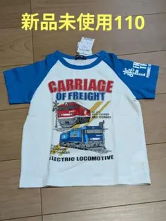 ムージョンジョン 110　半袖　Tシャツ