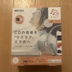 2026年最新】cdレコの人気アイテム - メルカリ
