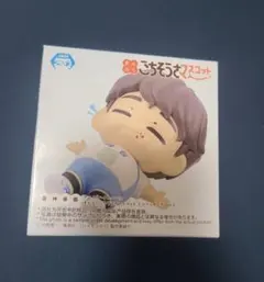 ハイキュー!! 昼神幸郞 ミニフィギュア　ごちそうさマスコット