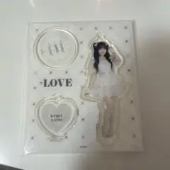 =LOVE 齋藤樹愛羅 アクリルスタンド 宝石衣装