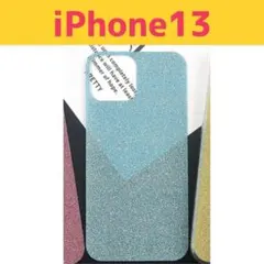 iPhone13 キラキラ 可愛い グリッター インナーシート ブルー