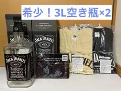 【ジャックダニエル】3L空き瓶 Tシャツ オリジナルコースター 当選品